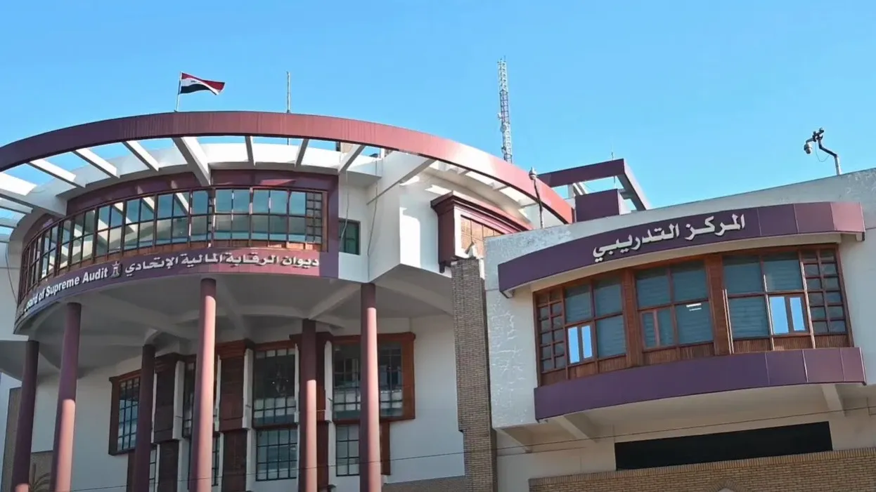 تشديد الرقابة المالية والإدارية داخل مؤسسات الدولة العراقية