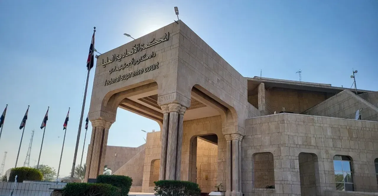 المحكمة الاتحادية العليا تحدد 1 تموز للنظر في طعن تكليف رئيس الوزراء العراقي