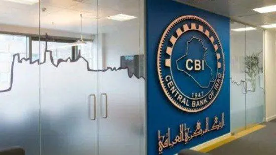 تراجع ودائع البنوك العراقية بأكثر من 6 تريليونات دينار خلال أربعة أشهر.. ماذا تكشف الأرقام؟