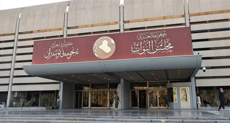 البرلمان العراقي يتحرك لتعديل قانون التقاعد ورفع السن القانونية إلى 63 عاماً