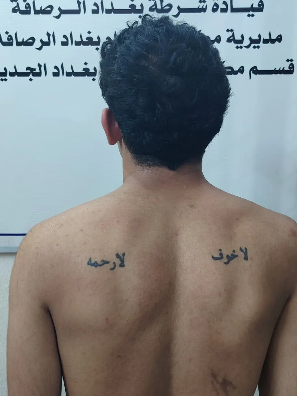 اعتقال متهم بإطلاق النار وترويج المخدرات في بغداد الجديدة.. والأمن العراقي يكشف تفاصيل العملية