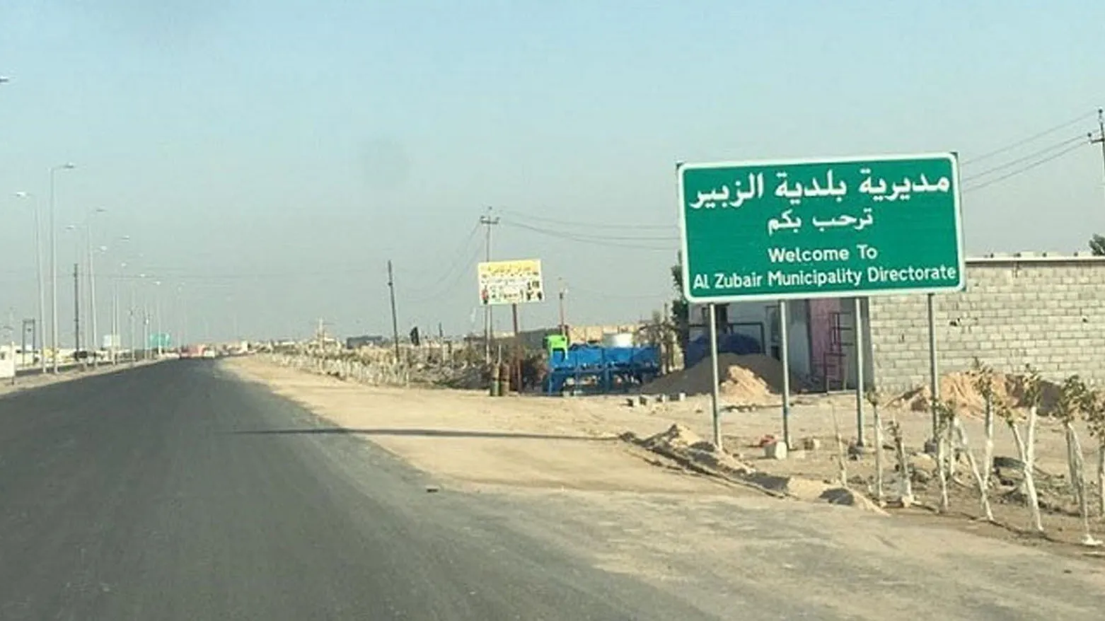 خلاف عائلي في البصرة ينتهي بمقتل شخص وإصابة آخر وانتحار الجاني في الزبير
