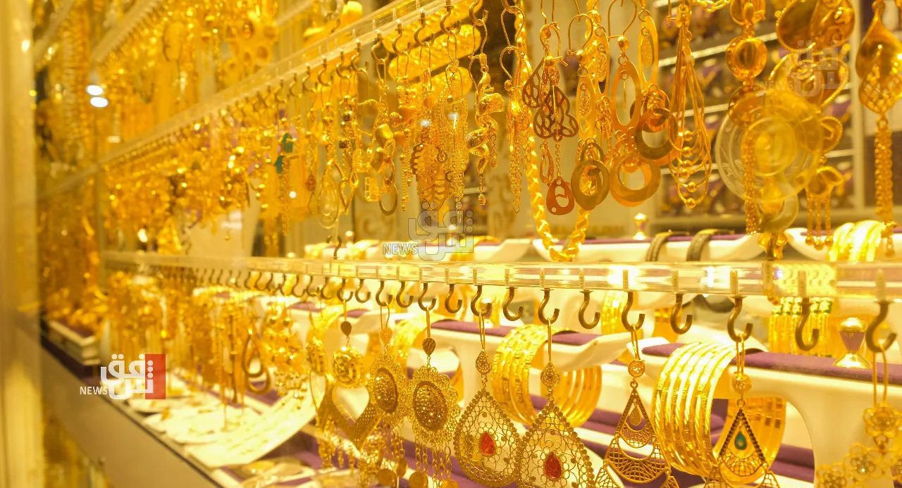 أسعار الذهب في العراق تتراجع.. انخفاض جديد في بغداد وأربيل