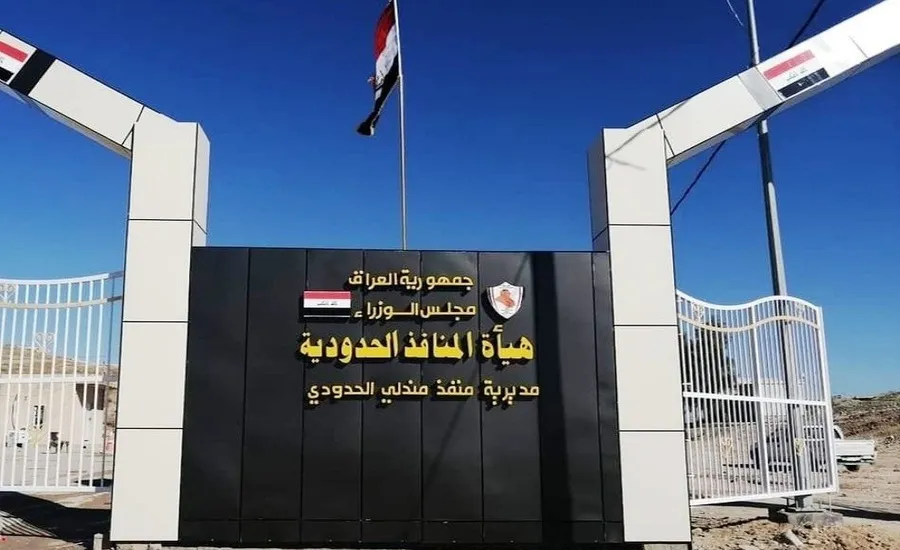 إغلاق مؤقت لعدد من المنافذ الحدودية في العراق.. وتوضيح بشأن منفذين