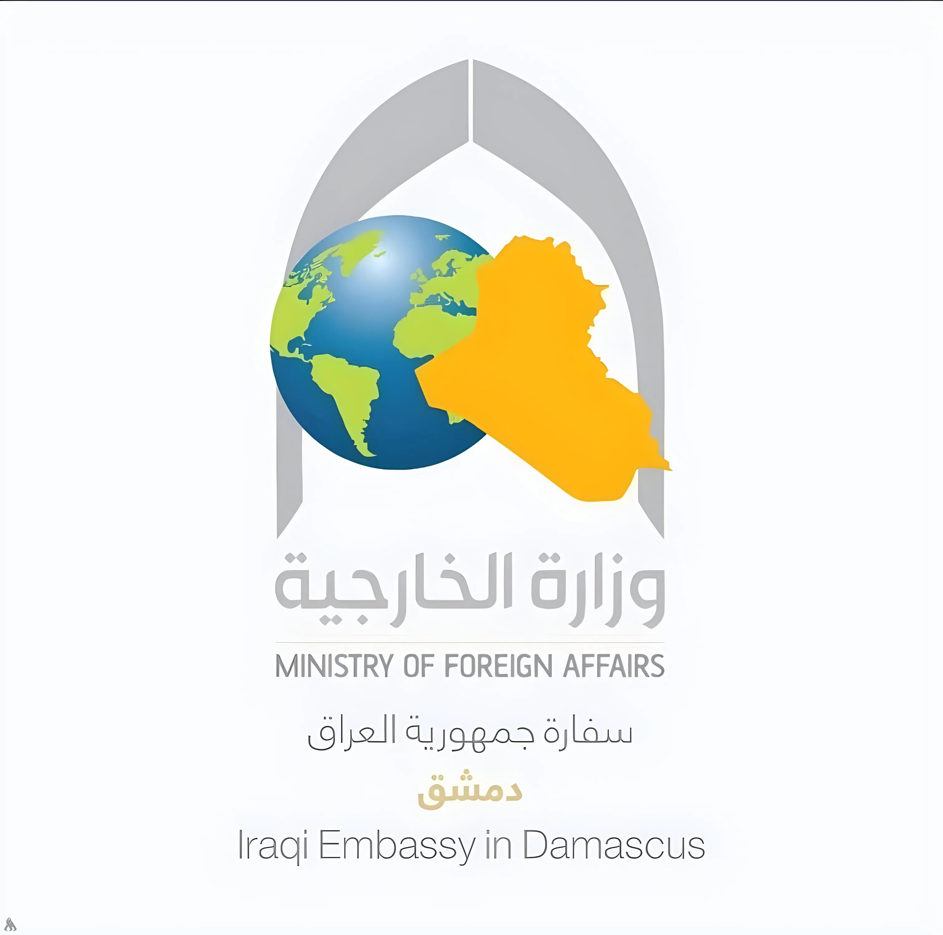 السفارة العراقية في دمشق تكشف شروط دخول سوريا وتحركاً لإعادة التأشيرات السياحية