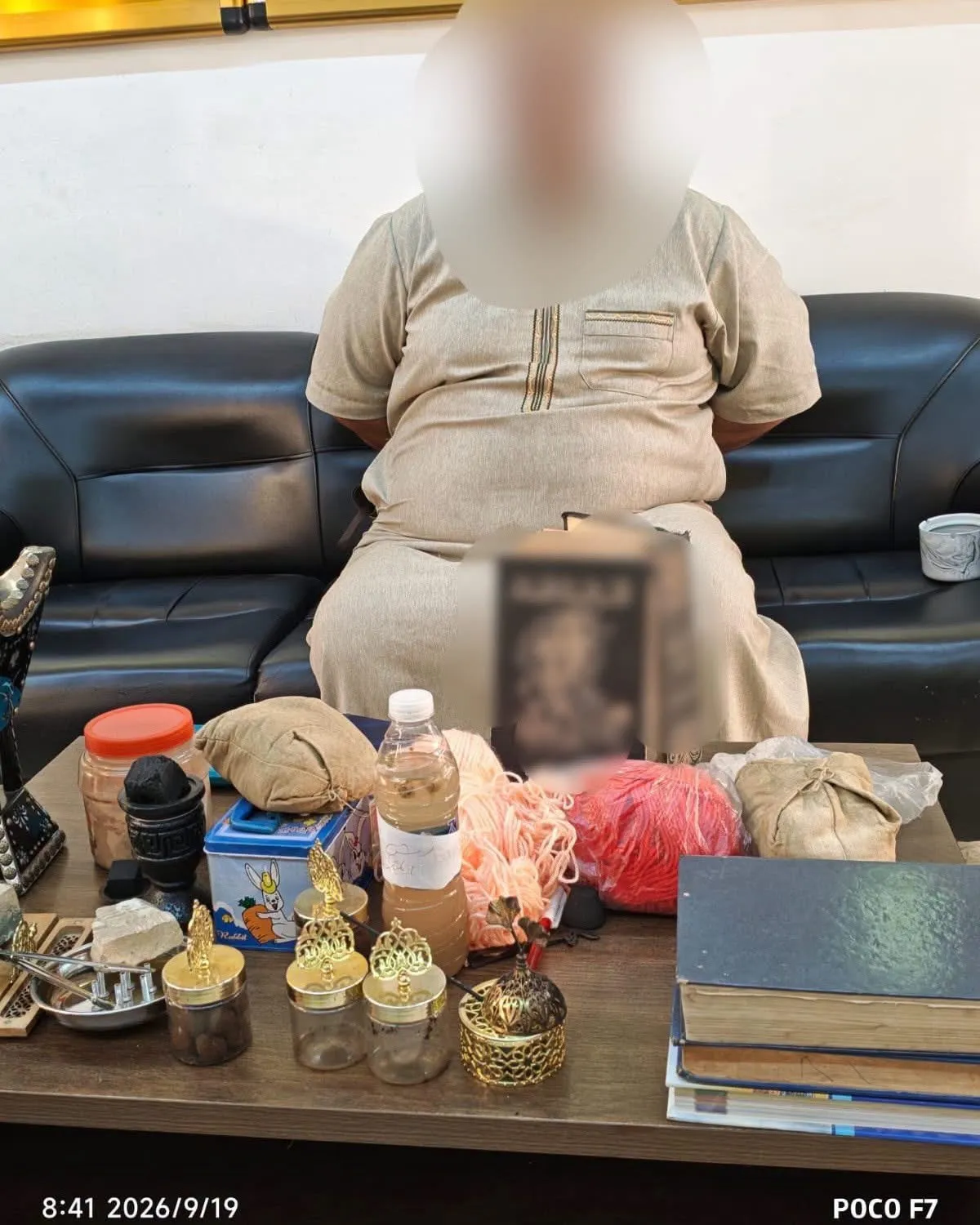 شرطة بغداد الرصافة تضبط متهماً بأعمال السحر والشعوذة